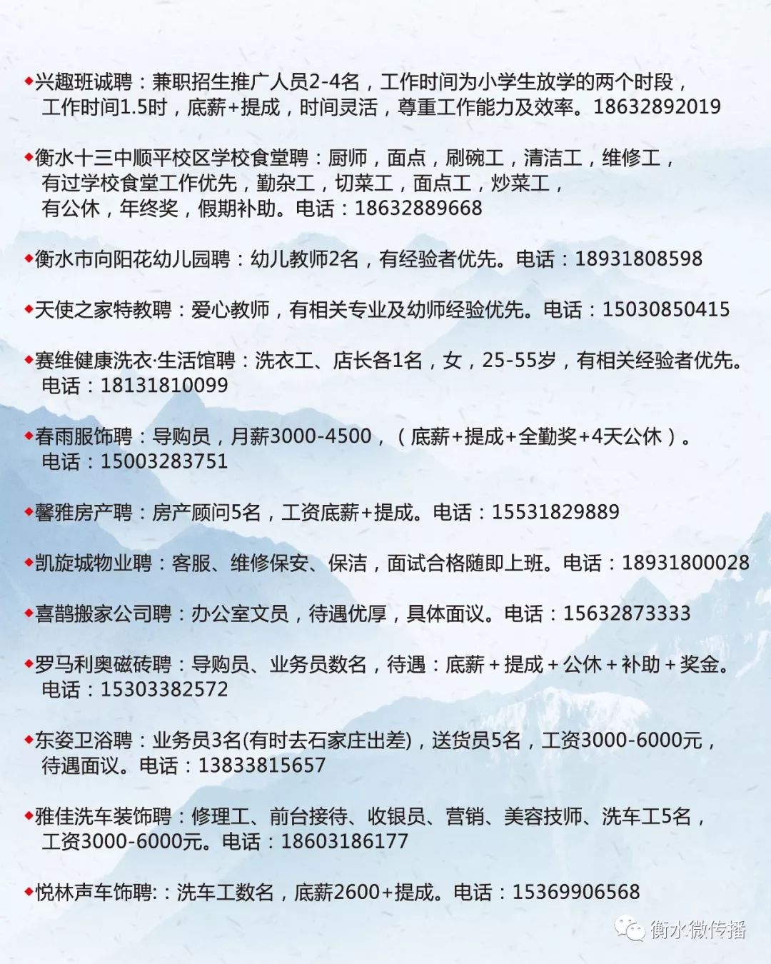 襄汾縣殯葬事業(yè)單位招聘信息及行業(yè)發(fā)展趨勢探討，最新崗位與趨勢分析