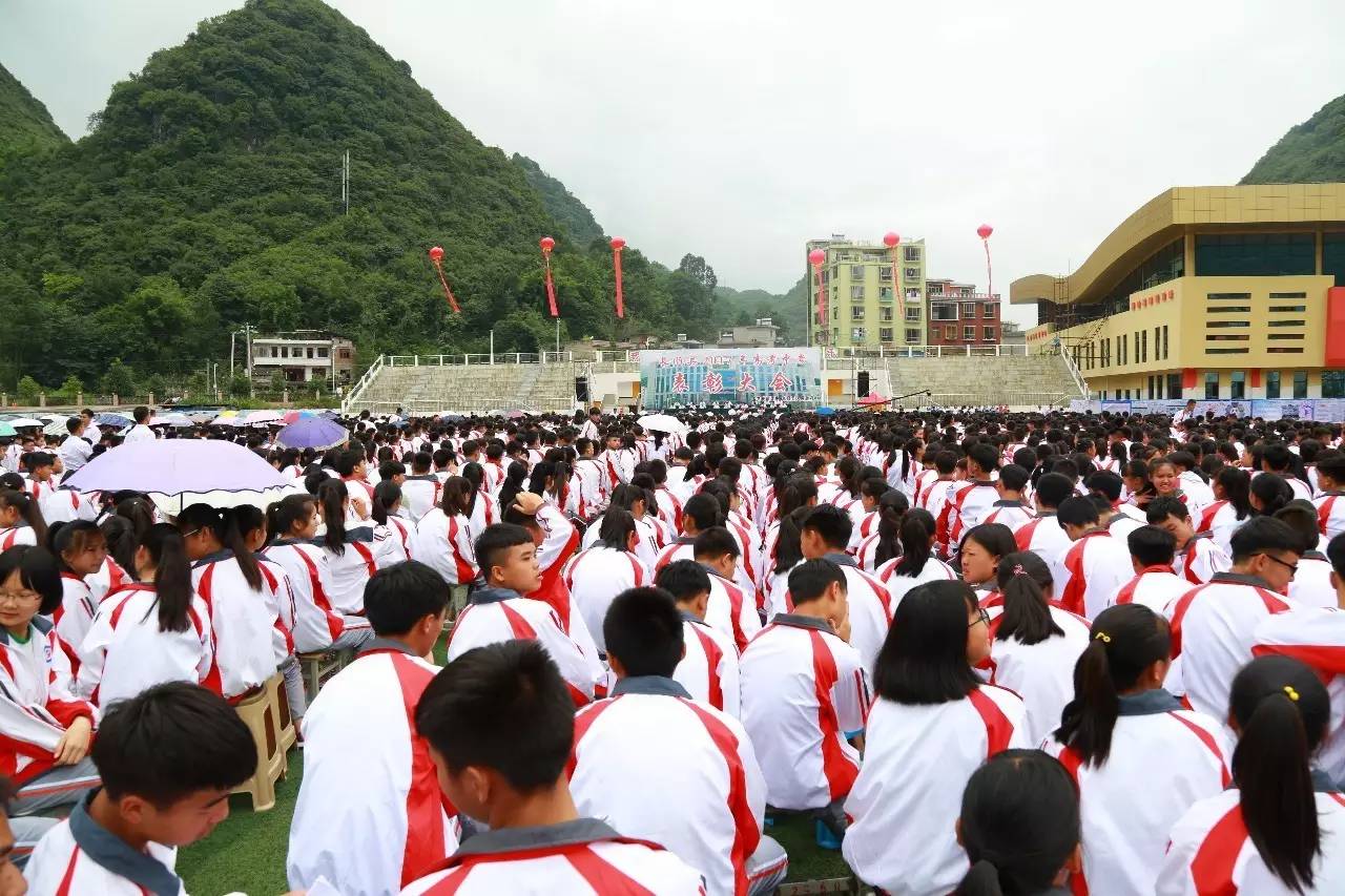 長(zhǎng)順縣初中最新新聞動(dòng)態(tài)概覽