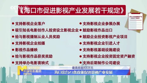 昆明居住證政策詳解，最新解讀與解析