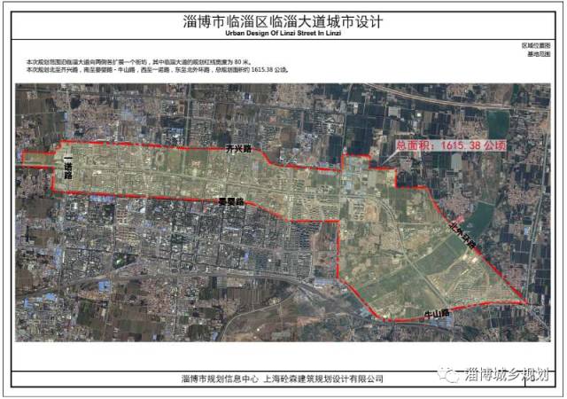 臨淄區(qū)最新道路規(guī)劃，塑造現(xiàn)代化城市交通新面貌