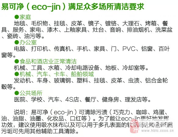 通城招聘網(wǎng)最新招聘信息，探索職業(yè)發(fā)展無限機遇的起點