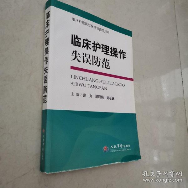 VAP預(yù)防護(hù)理最新指南發(fā)布，全面指導(dǎo)防止呼吸機(jī)相關(guān)肺炎（VAP）的實(shí)用建議