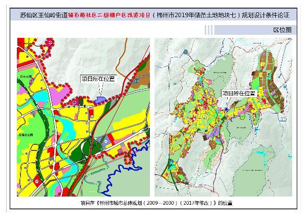 千陽(yáng)縣自然資源和規(guī)劃局最新項(xiàng)目概覽介紹