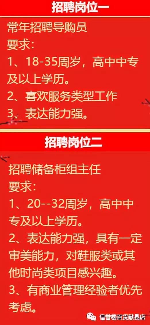 赤峰最新招聘信息一網(wǎng)打盡，開啟職場新篇章，掌握職業(yè)動態(tài)